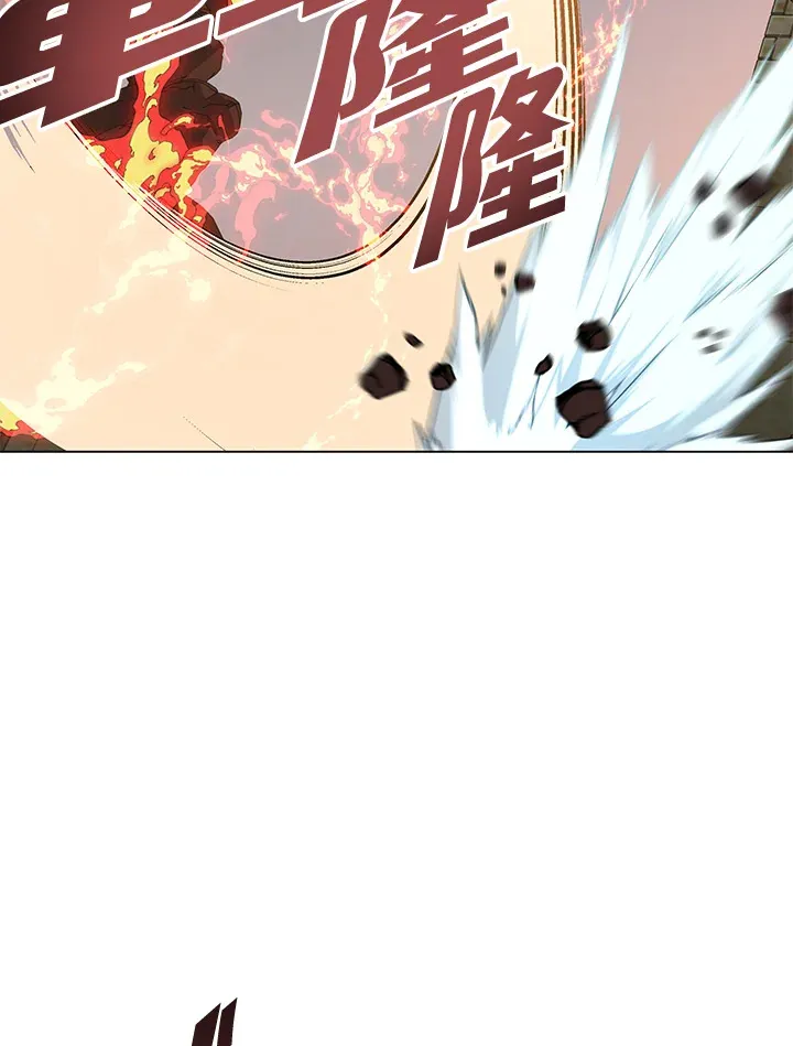 第85话 第36页