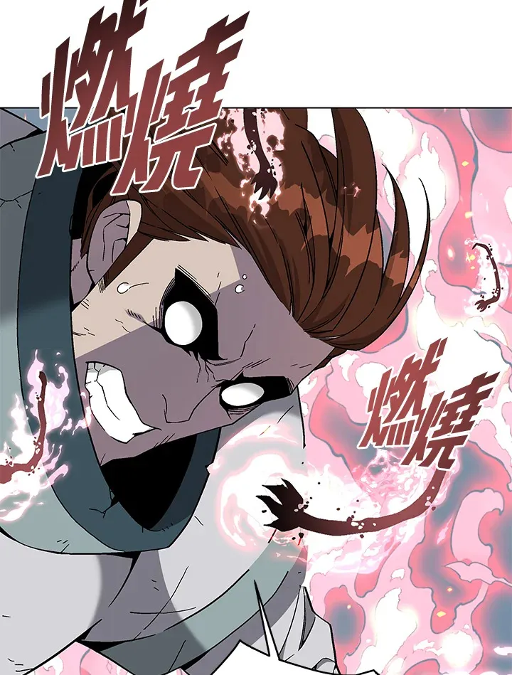 第85话 第37页