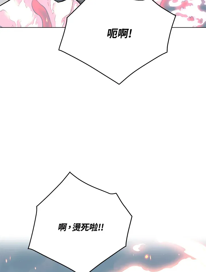 第85话 第38页