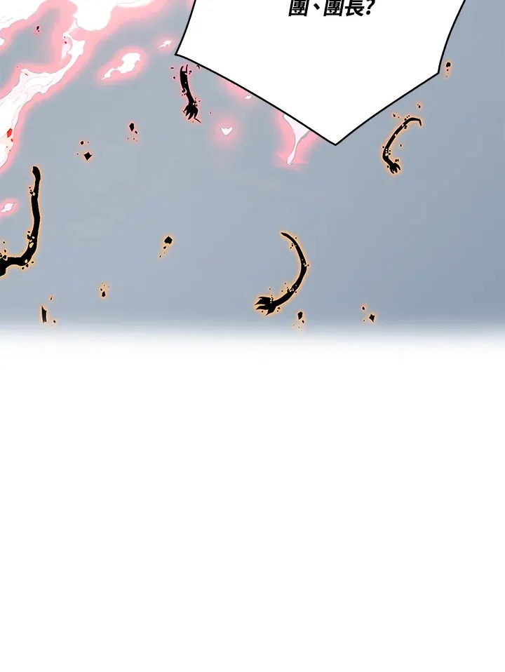 第85话 第40页
