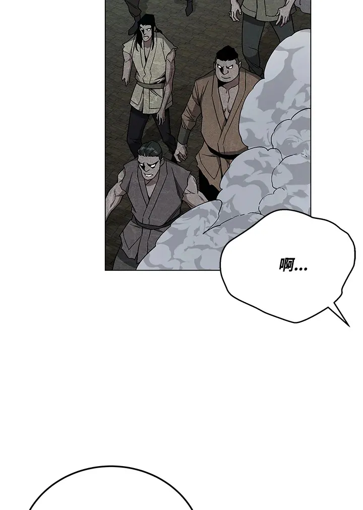 第85话 第43页
