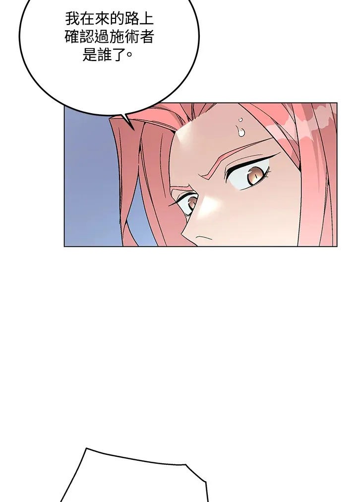 第85话 第44页