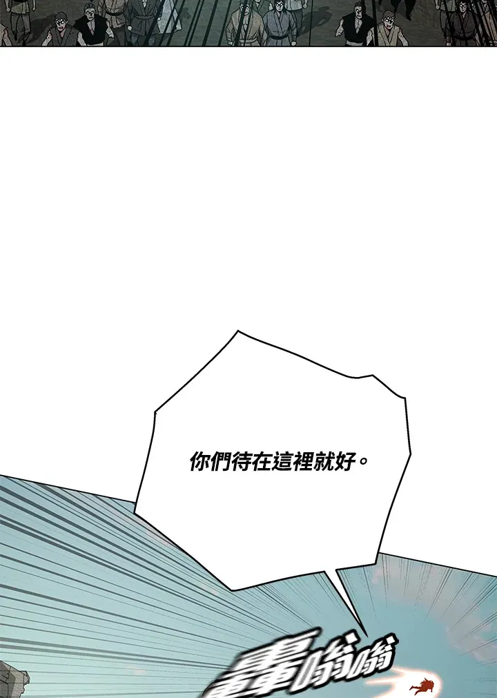 第85话 第46页