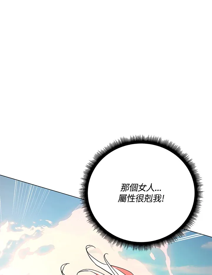 第85话 第49页