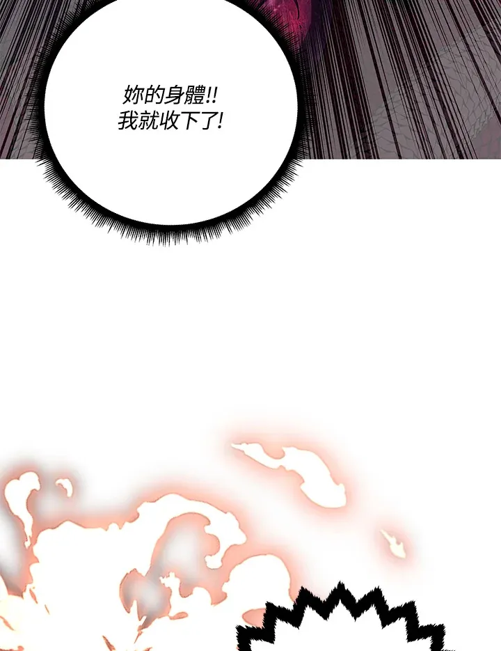 第85话 第53页