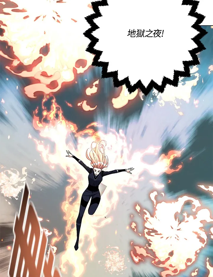 第85话 第54页