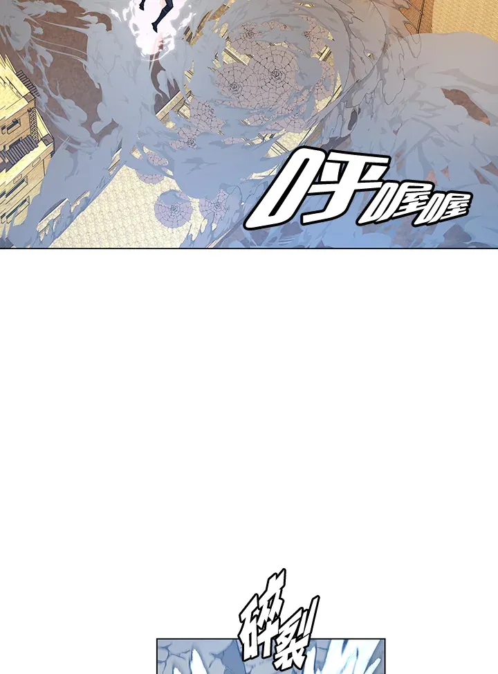 第85话 第59页