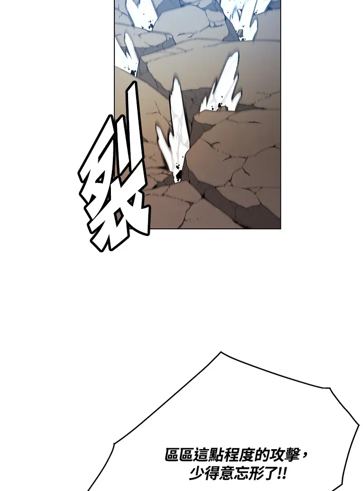第85话 第60页