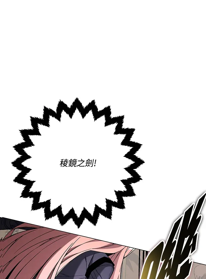 第85话 第63页
