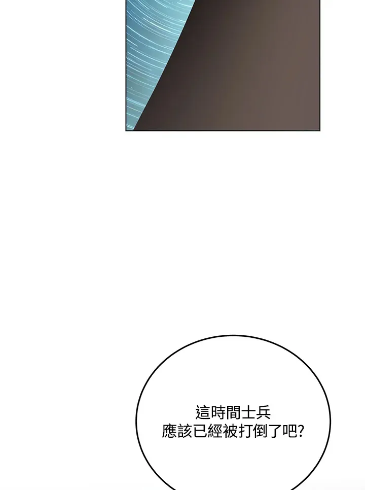第85话 第74页