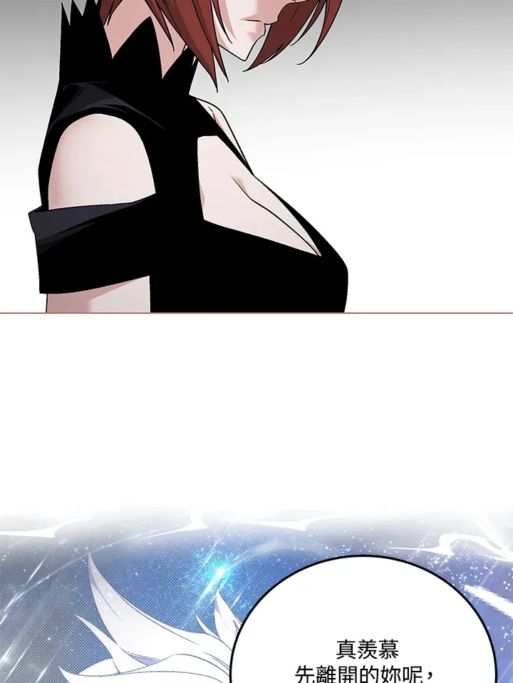 第85话 第79页