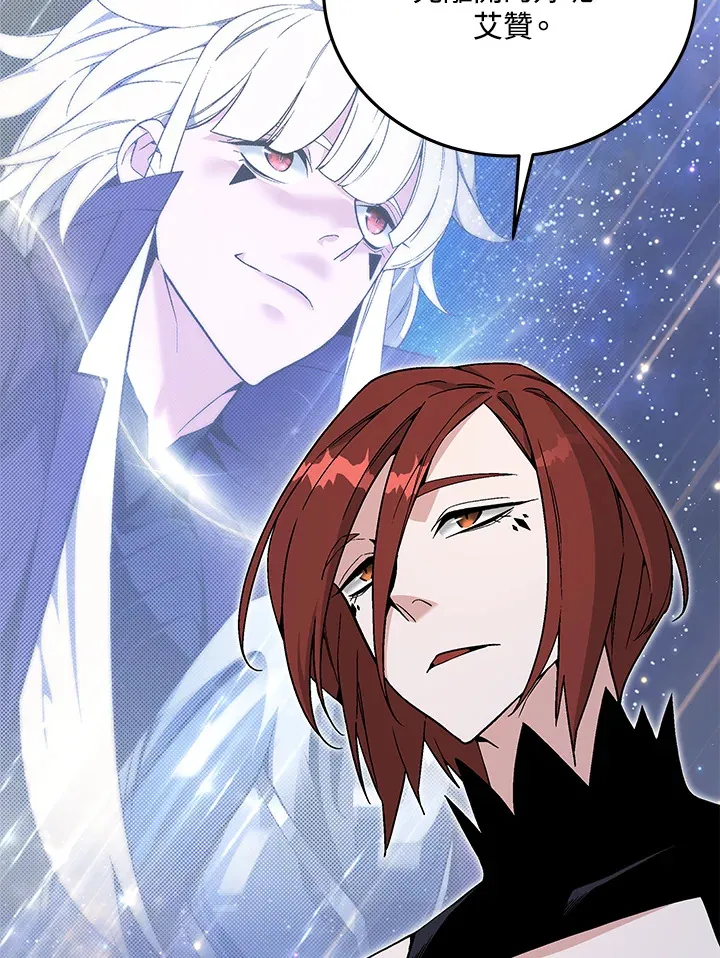 第85话 第80页