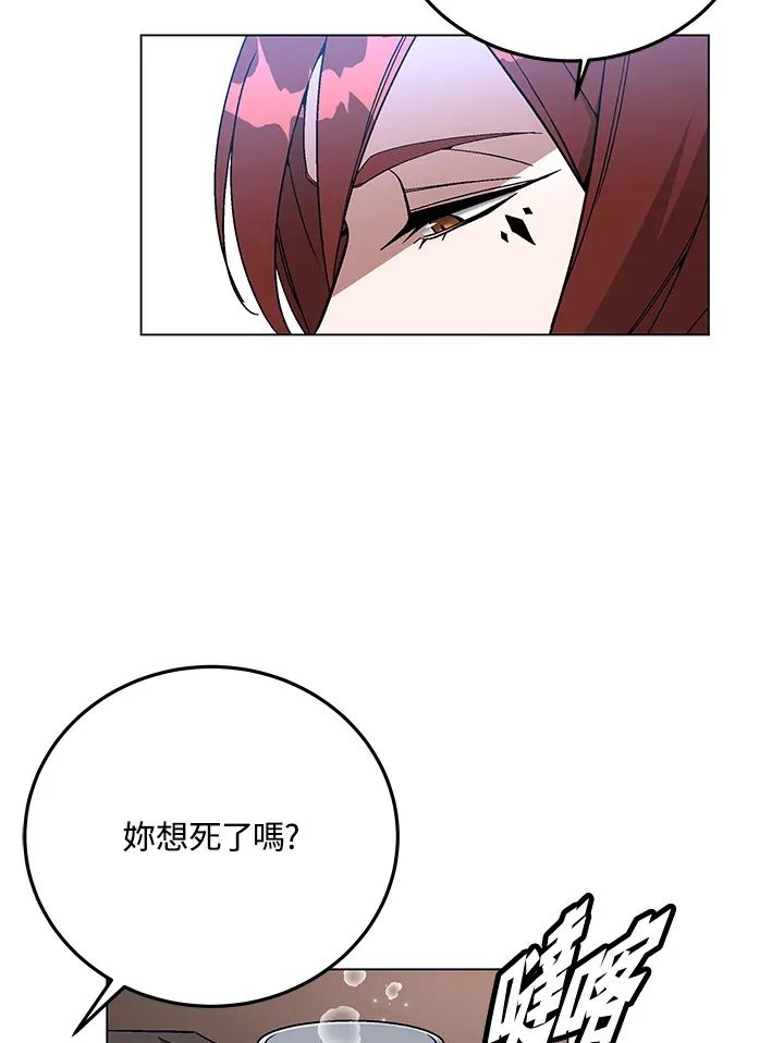 第85话 第82页