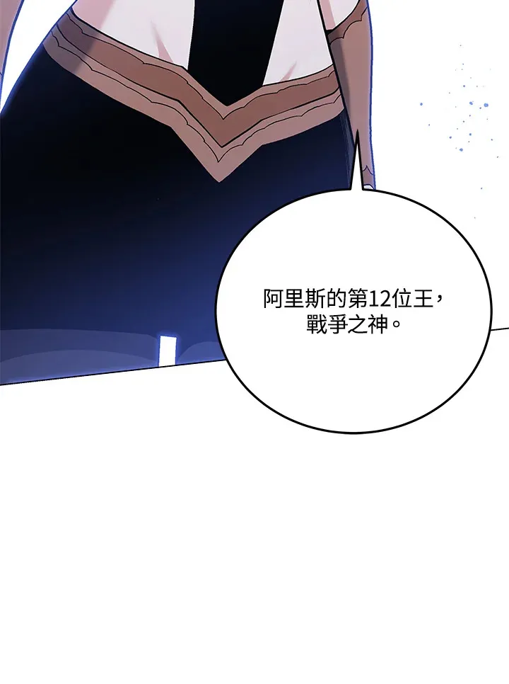 第85话 第85页