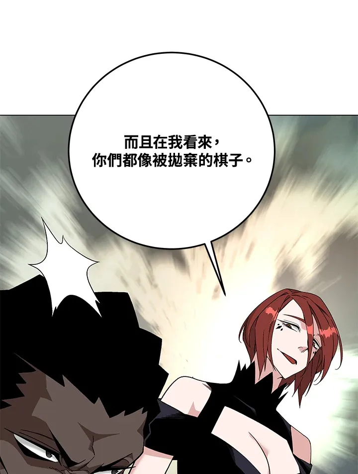 第85话 第88页