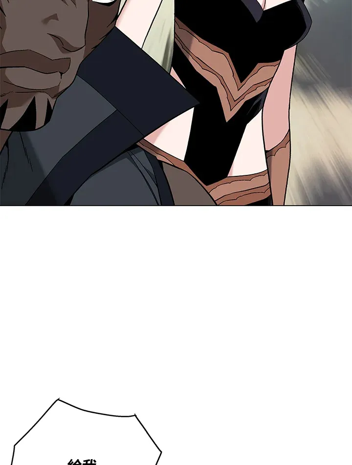 第85话 第89页
