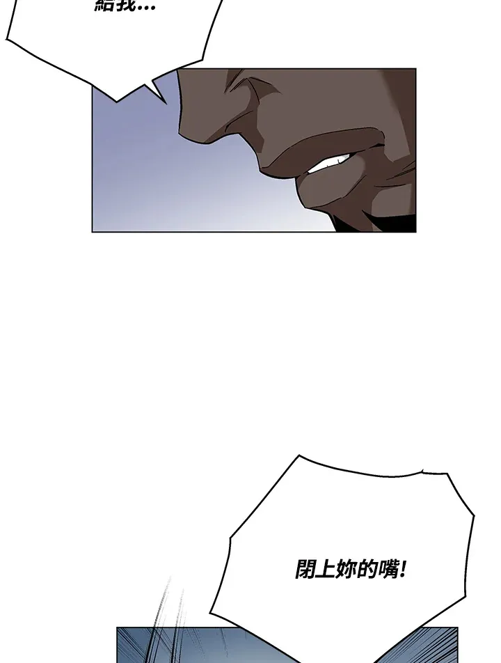 第85话 第90页