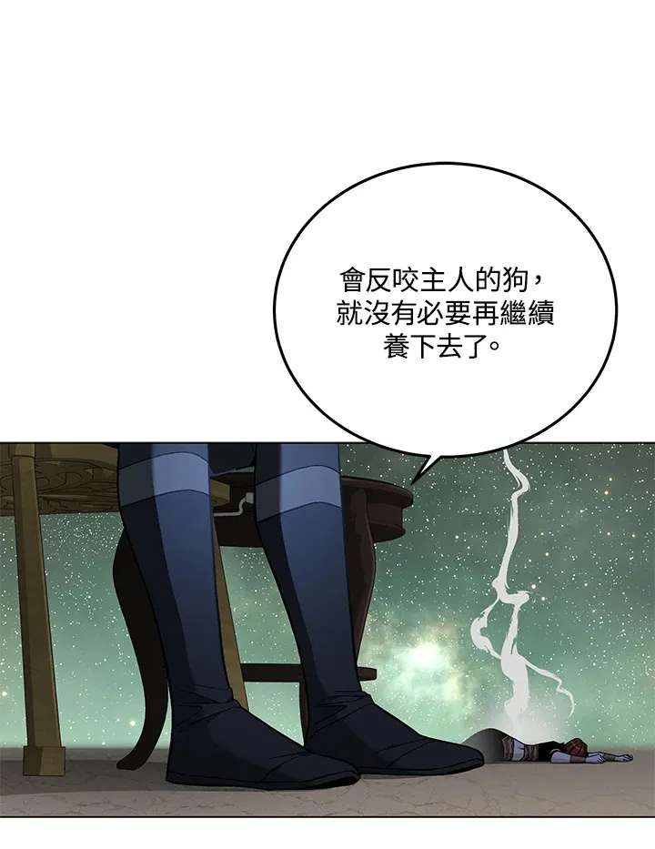 第85话 第94页