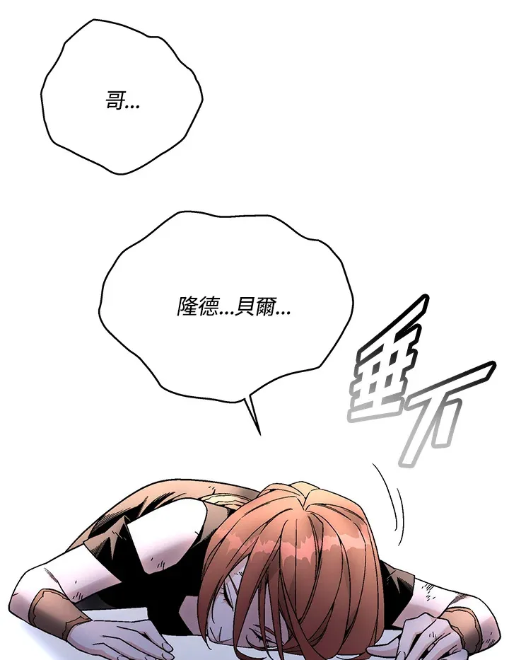 第85话 第96页