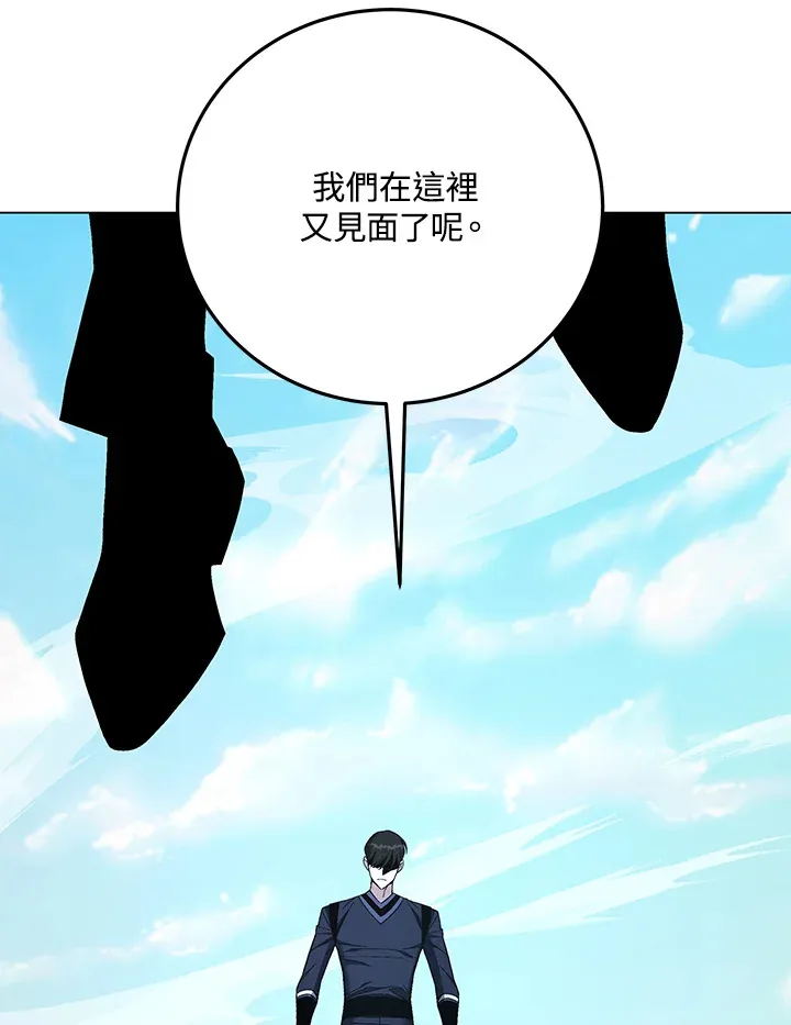 第85话 第98页