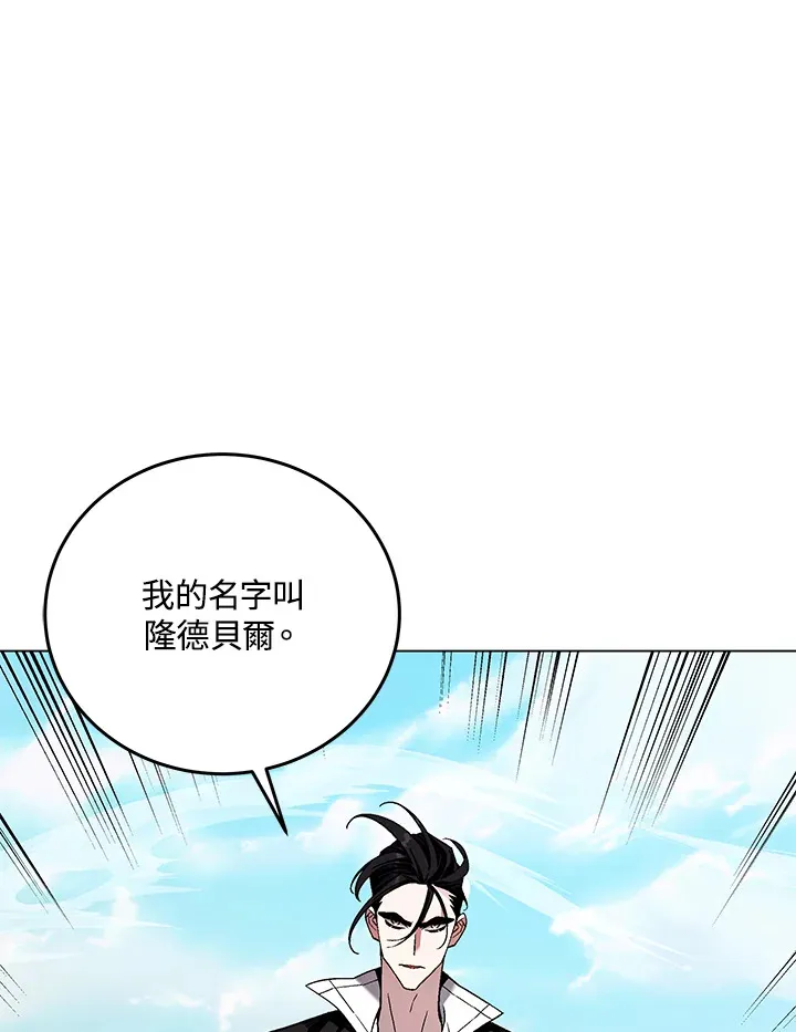 第85话 第100页