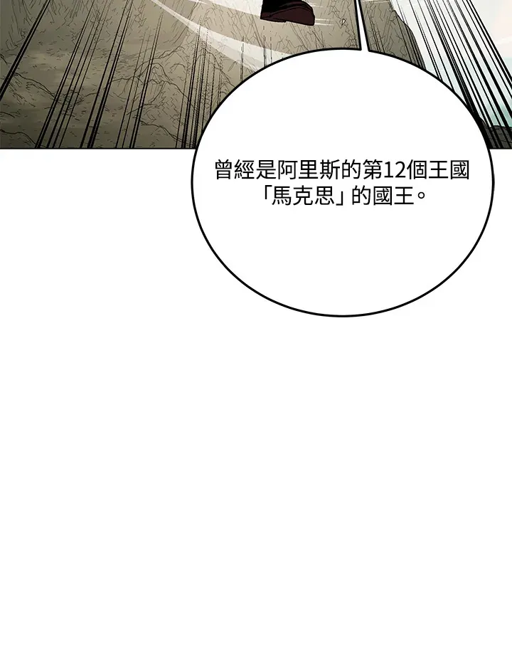 第85话 第102页