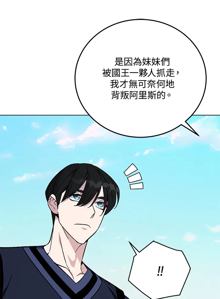 第85话 第103页