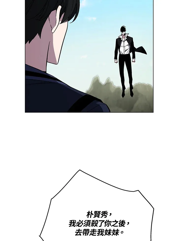 第85话 第105页