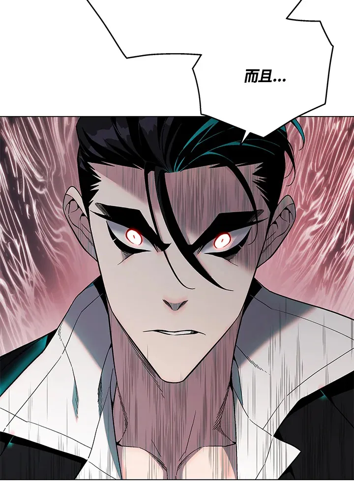 第85话 第106页