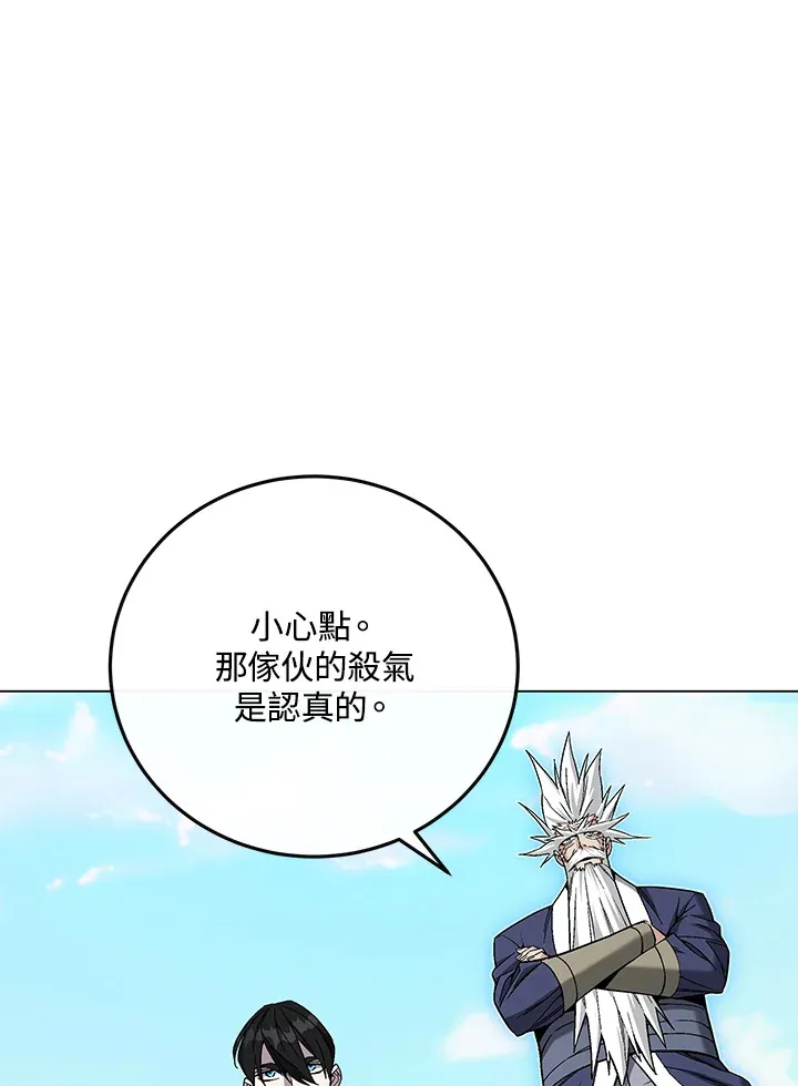第85话 第107页
