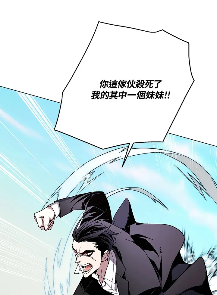 第85话 第109页
