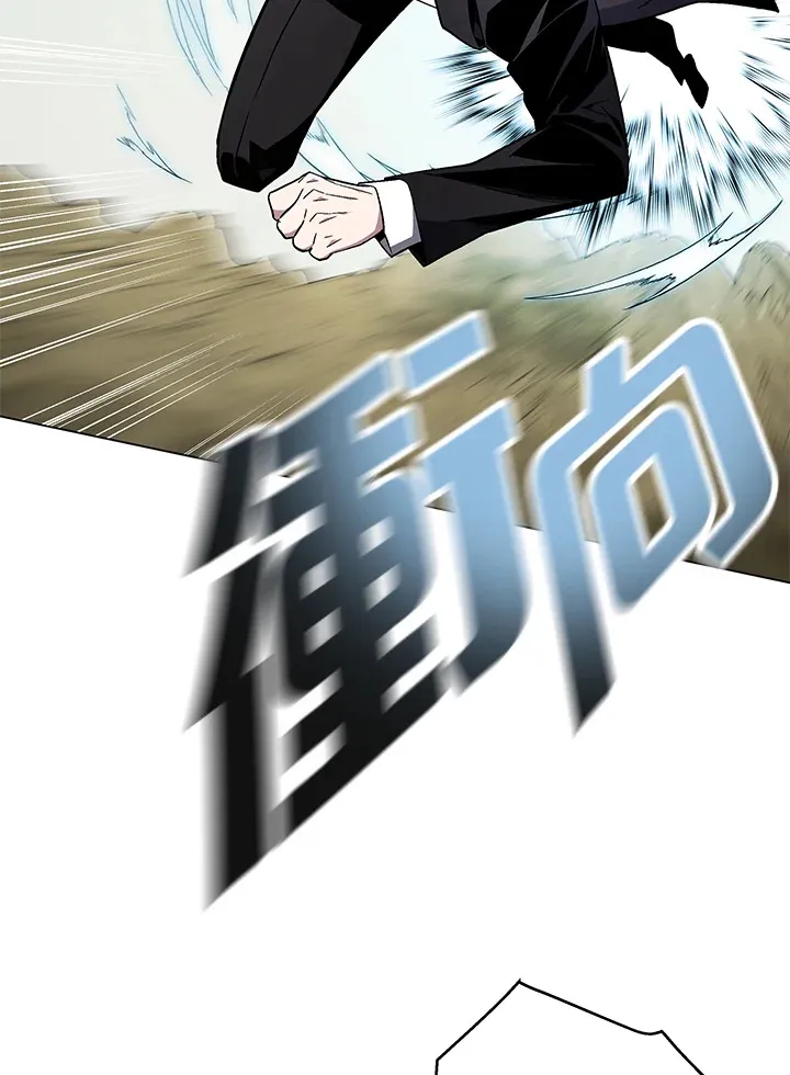 第85话 第110页