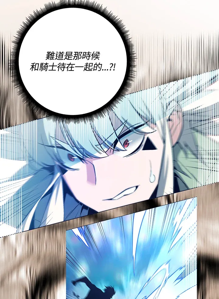 第85话 第112页