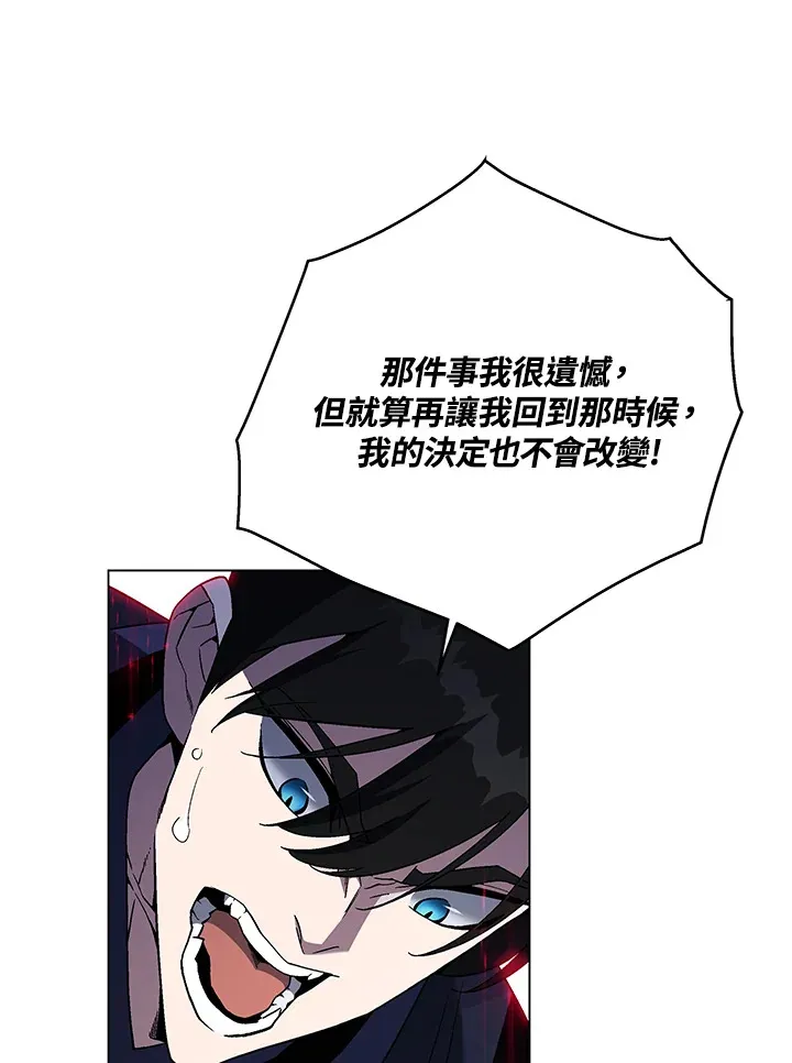 第85话 第120页