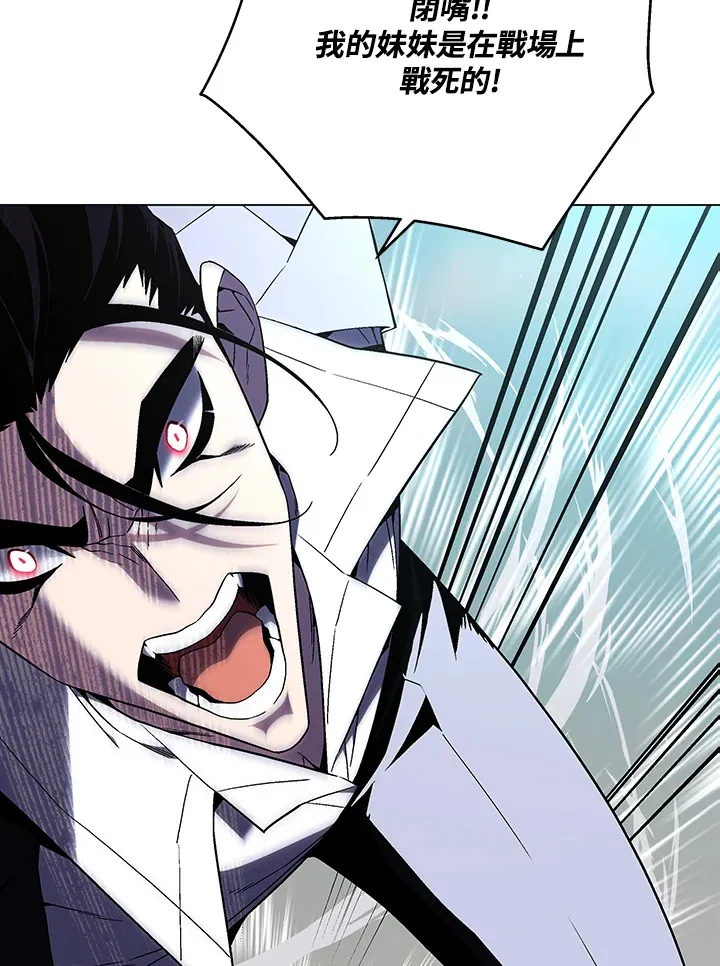 第85话 第122页