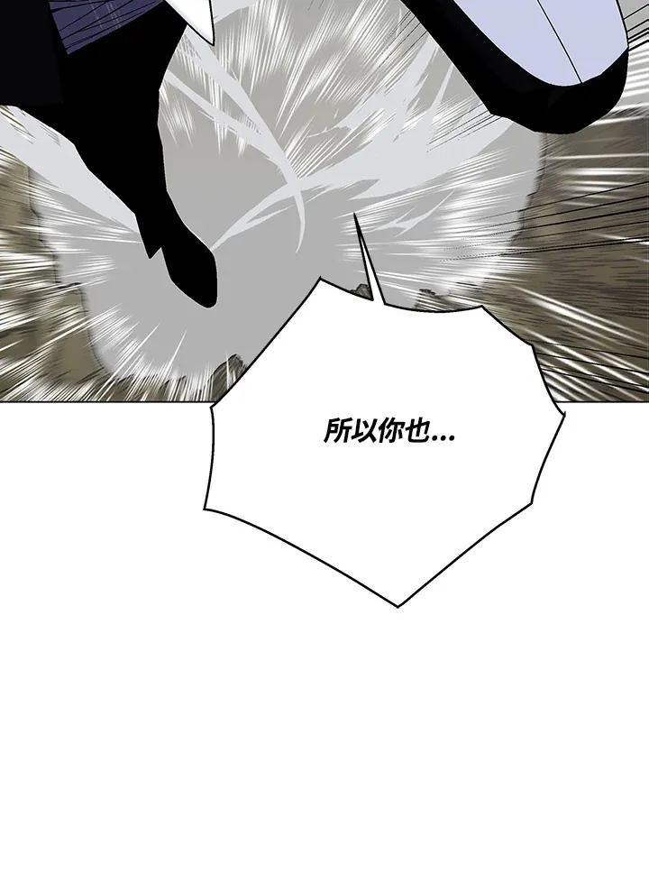 第85话 第123页