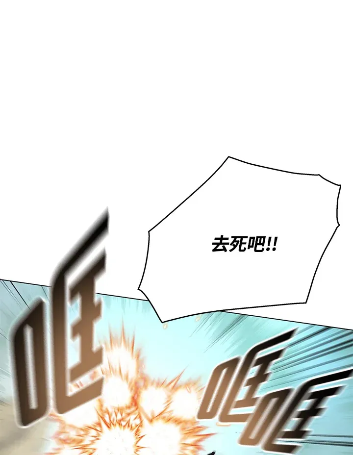 第85话 第124页
