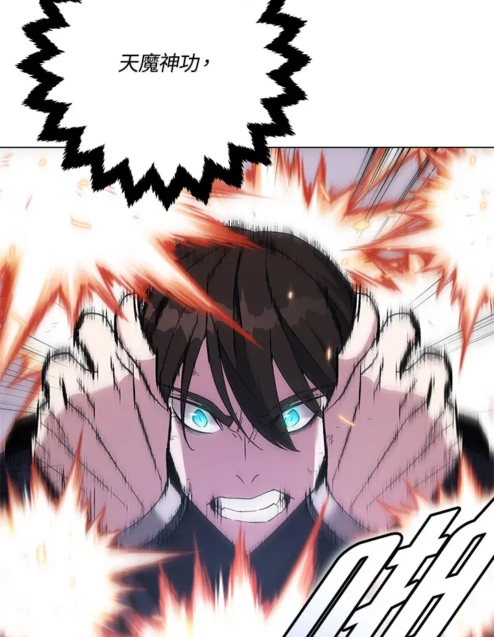 第85话 第126页