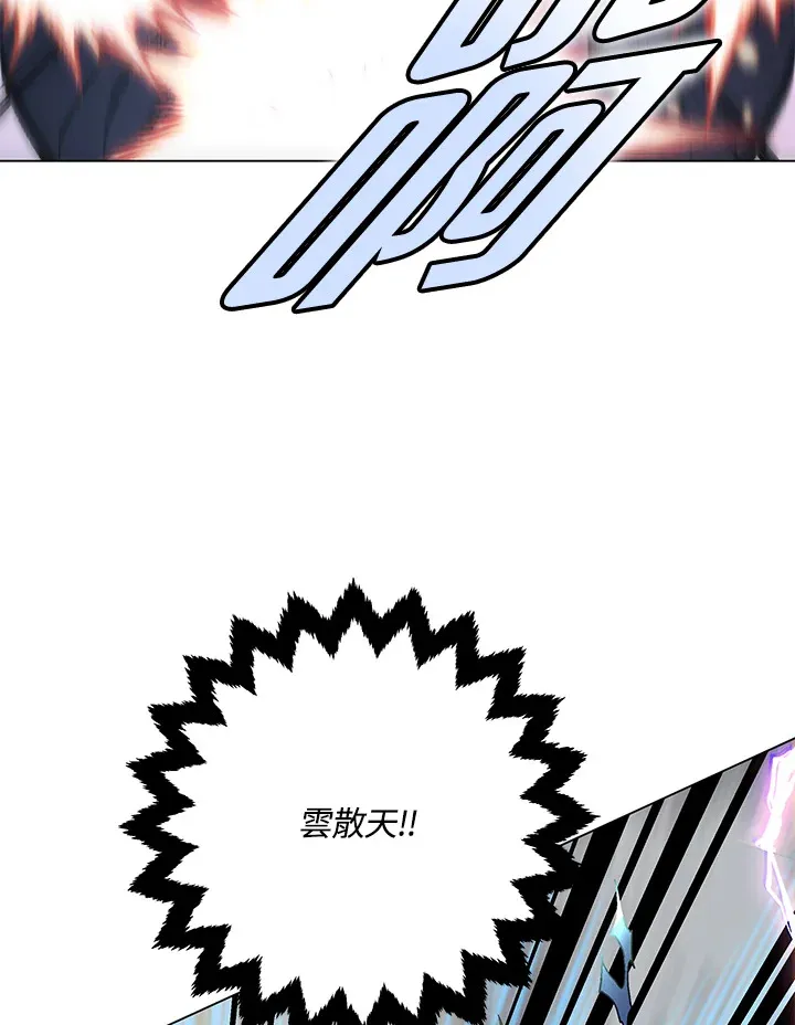 第85话 第127页