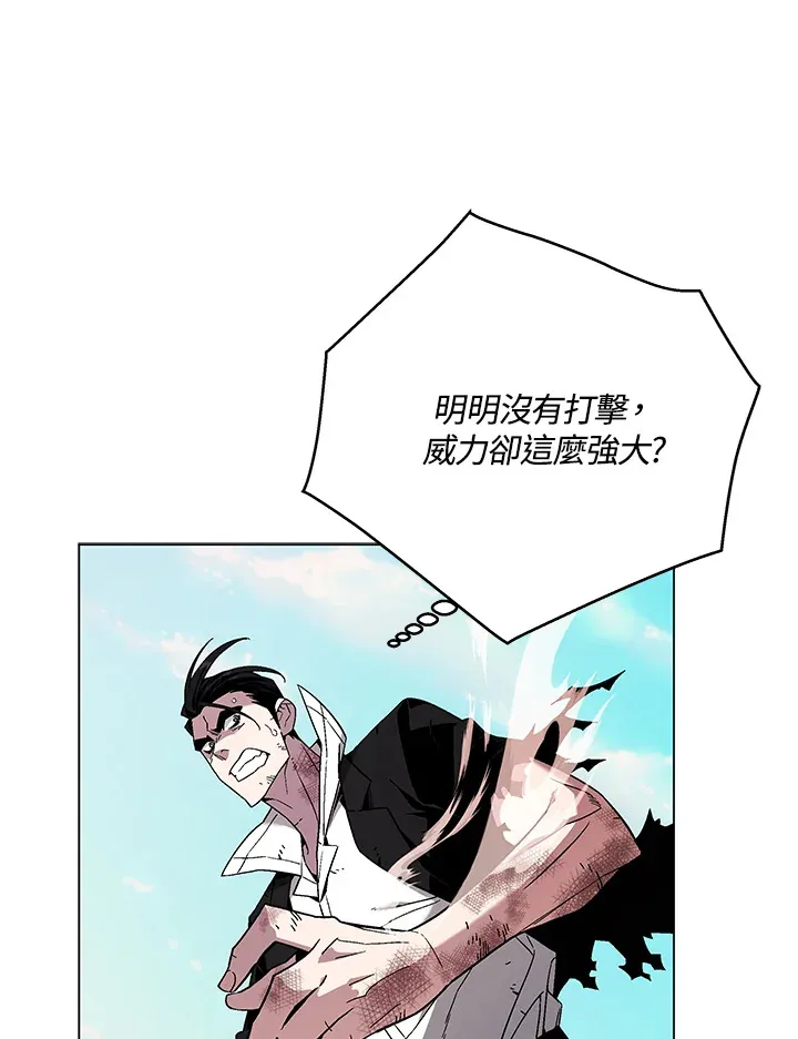 第85话 第132页