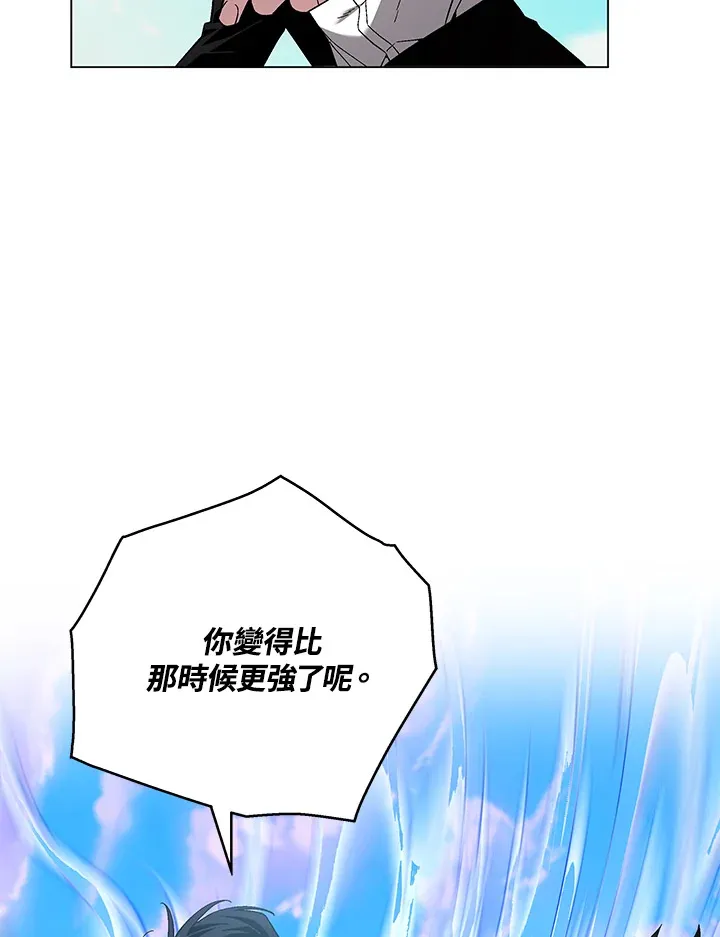 第85话 第133页