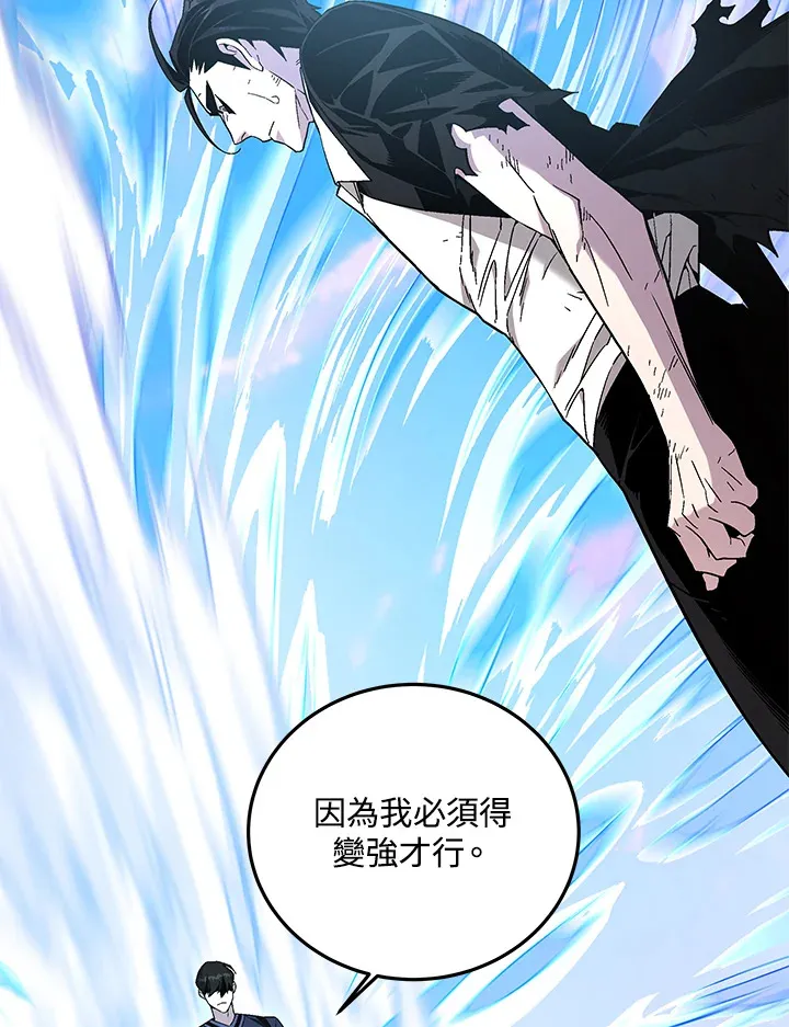 第85话 第134页