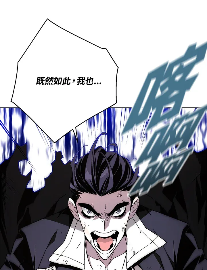 第85话 第136页
