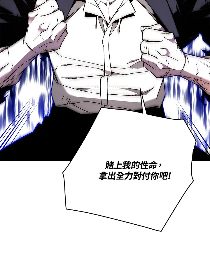 第85话 第137页