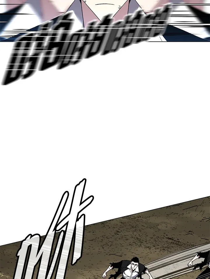 第86话 第2页