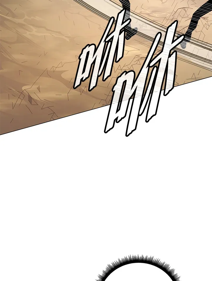 第86话 第4页