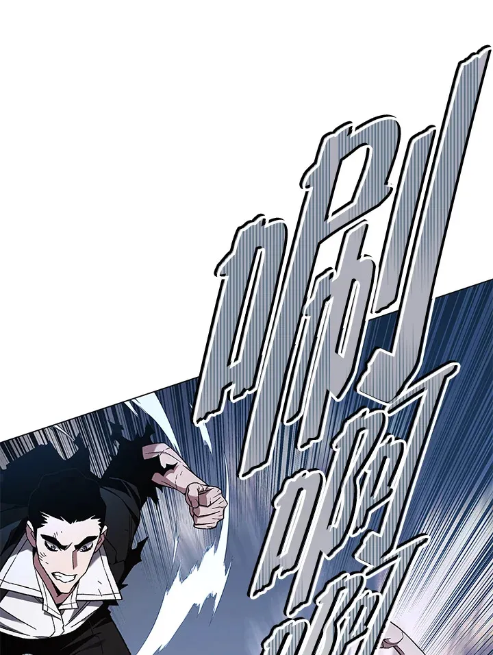 第86话 第6页