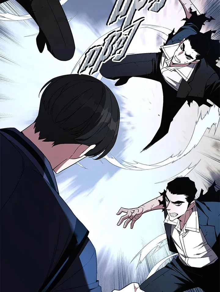 第86话 第7页