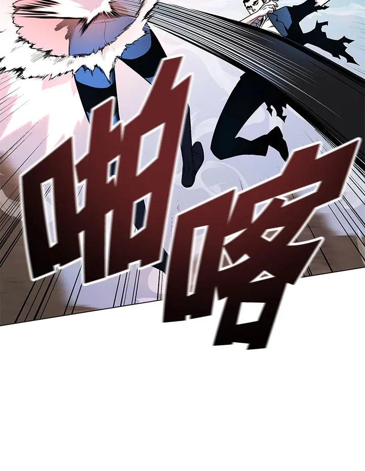 第86话 第12页