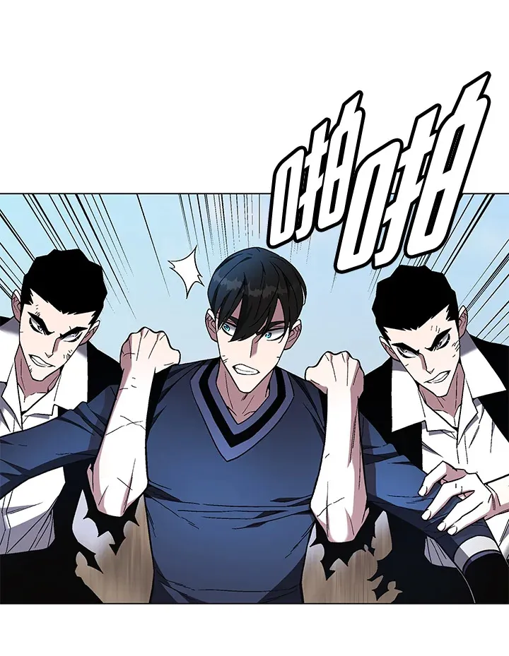 第86话 第13页